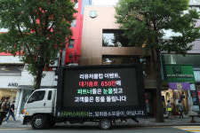주객 바뀐 ‘시간선택제 일자리’…스벅 ‘다회용컵 이벤트’서 터졌다