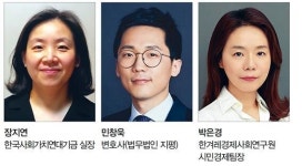 ESG경영의 진화 ‘사람 중심 ESG’를 소개합니다