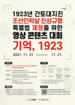 11월 1일 알림