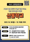 11월 1일 알림