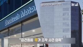 [논썰] ‘당심-민심 괴리’ 봉착한 윤석열, ‘고·윤·주’가 기다린다