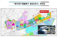 광주도시공사 첨단3지구 ‘대행개발’ 방식 변경 논란