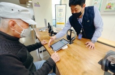 장애인 위한 ‘시끄러운 도서관’ 빛나다