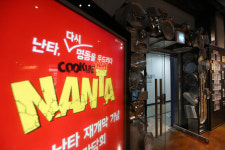 [만리재사진첩] 당신의 심장을 두드릴 ‘난타’가 돌아온다!