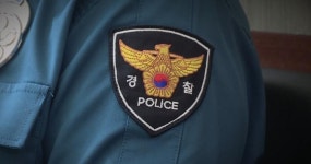 [단독] ‘부실대응’ 경찰, 내년부터 신임 교육 2개월 연장