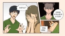 “마라보다 더 맵고 짜다”…감성 쫙 뺀 동물병원 이야기