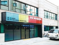 강동구, 보건·복지·문화 복합 시설 ‘천호아우름센터’ 운영