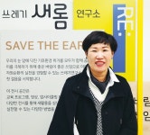 중구, 서울 자치구 첫 쓰레기연구소 ‘새롬’ 문 열어