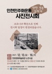 12월13일 알림