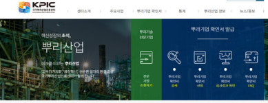 ‘나무의 뿌리’ 같은 ‘뿌리 기술’…10년 만에 추가된 8개는 무엇?