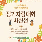 코로나19 위기를 ‘자립 공동체, 열린 공동체’로 성장하는 계기 삼아