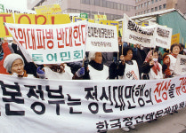 [만리재사진첩] 사진으로 톺아보는 수요시위 30년