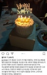 정용진 신세계 주가 급락에도…“멸공은 나에게 현실”