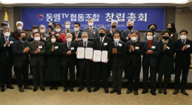 [포토] 평화와 통일의 마중물로 ‘통일티브이협동조합 창립’