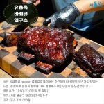 [카드뉴스] 기다림도 즐거운 예약 전쟁, 피케팅 맛집 BEST 5