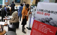 엘지엔솔 공모 첫날에만 237만명이 32조원 청약