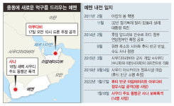 후티 반군, 사우디 F-15 전투기 격추 주장…영상 공개