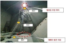 전남 영남 현대삼호중공업서 50대 추락사