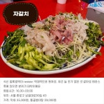 [카드뉴스] 아기자기한 겨울의 익선동 맛집 BEST 5