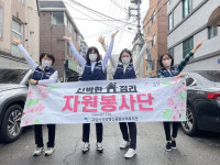 고양시 직원들 “소외계층 봉사단에 상금 300만원 쏘았다”