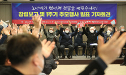 백기완 선생 뜻 이어간다…1주기 맞아 노나메기재단 출범