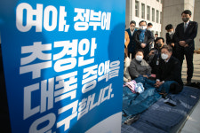 민주당, ‘빚내서 추경 못한다’는 정부에 ‘지출이연’ 방식 제안