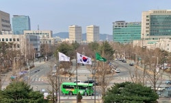 기상청 정책부서 이달 말까지 정부대전청사로 옮긴다