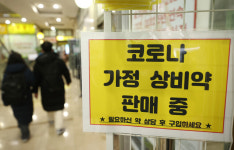 모든 동네 약국 ‘재택치료자 약’ 조제…먹는 코로나약 예외