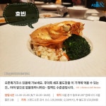 [카드뉴스] 안전하게 외식하기 좋은, 룸이 있는 식당 BEST 5