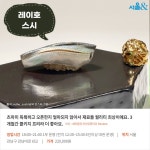 [카드뉴스] 장인 정신이 깃든 오마카세, 신상 스시야 BEST 5