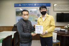 ‘10년째 이웃돕기’ 익산 붕어빵 아저씨, 이번엔 산불 성금