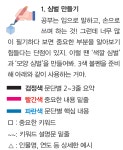 [모두의 공부법] 공부할 의지가 안 생겨요!
