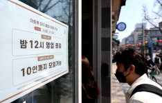 “방역완화인데 왜 시험만 못보나”…‘확진자 중간고사 불가’ 반발