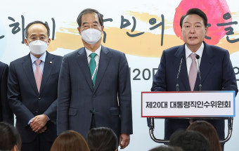 윤석열 정부 첫 경제부총리 추경호 내정…국토부 원희룡, 여가부 김현숙