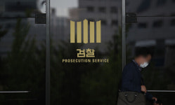 주가 7배로 올리고 상장 폐지…‘무자본 인수합병’ 일당 기소돼