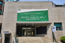 폐관 위기 ‘세실극장’ 기사회생, 국립정동극장 품으로