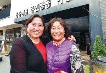 “친환경·생태 마을기업 만드는 게 목표”