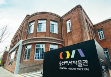 용산의 ‘과거·현재·미래’ 한곳에서 본다!