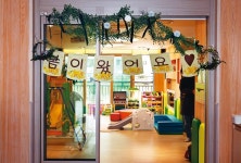 “‘행복한 보육교사’ 만들면 아이와 부모 모두 행복해집니다”