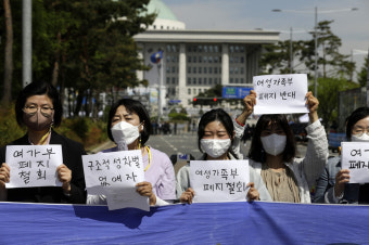 [포토] “여성가족부 폐지를 폐지하라!”…대통령 취임날 외침