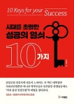 코칭 통해 찾은 ‘청년 성공’