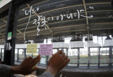 [포토] “우리는 살아서 일하고 퇴근하고 싶다”