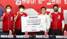 [충남] 민주당 7곳·국민의힘 8곳 ‘우세’…국힘 약진