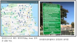 반려가족 마음 훔칠 ‘멍세권’ ‘냥세권’ 도시 되려면…