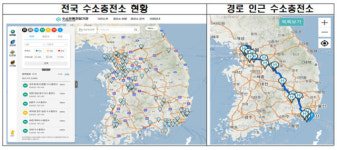 “수소충전소 어디에?”…‘내비’ 통해 실시간 정보 제공