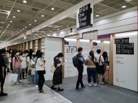 이 북새통, 그리웠어…3년 만의 ‘책 축제’에 2만여명 몰렸다