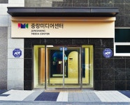 배움·제작·체험이 있는 ‘미디어 놀이터’