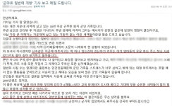 ‘싹쓸이 쇼핑’에 장병들 헛걸음…군 마트, 이래도 되는 건가요?