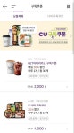 점심은 ‘편의점 구독 쿠폰’으로…‘런치플레이션’ 견뎌내는 법