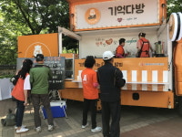 “여보, 오늘은 기억다방에서 차한잔 할까”, 송파구 치매 어르신이 일일찻집 연다